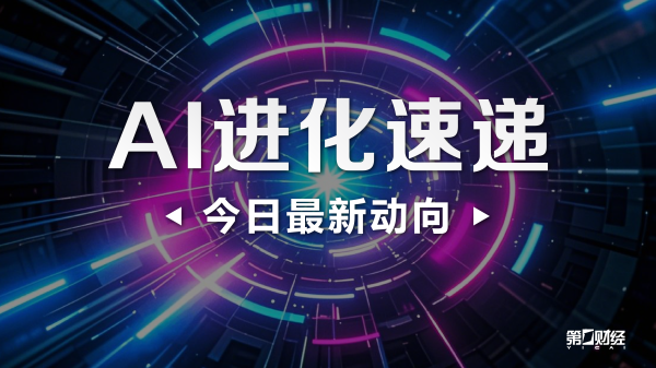10倍杠杆配资平台 华为云将发布盘古行业推理大模型