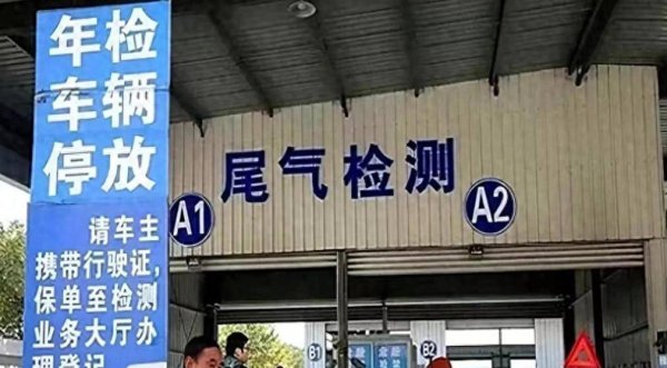 公司配资 汽车年检新变革：燃油车过关无忧，新能源车面临挑战，改装车监管升级